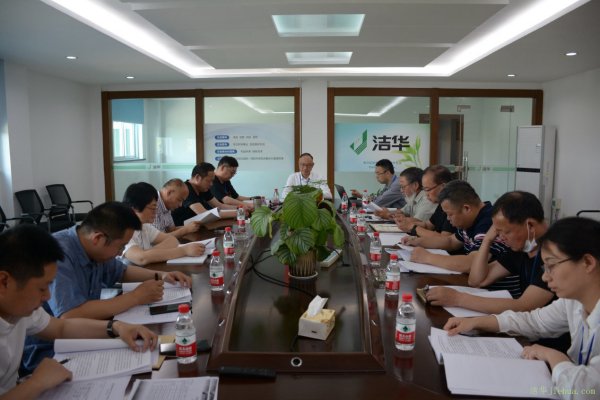 潔華控股2022年度股東大會順利召開